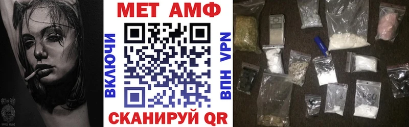 Амфетамин 98% Купить Верхний Тагил