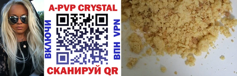 Alfa_PVP СК  Купить  Верхний Тагил 
