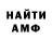 Метадон кристалл Vedom _