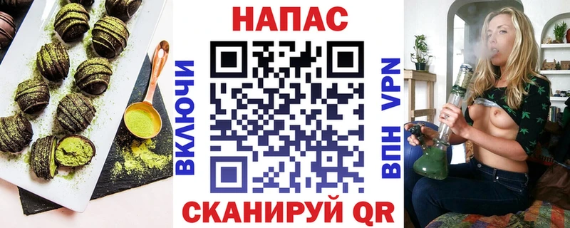 Canna-Cookies конопля  Купить где  Верхний Тагил 