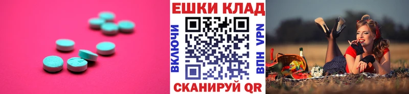 Купить  Верхний Тагил  Экстази mix 