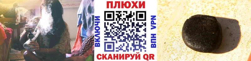 ГАШ Ice-O-Lator Купить закладки Верхний Тагил