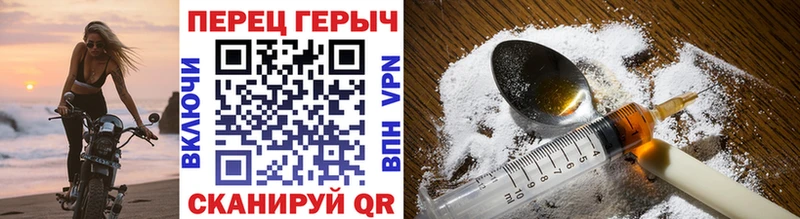 ГЕРОИН герыч  Купить закладки  Верхний Тагил 