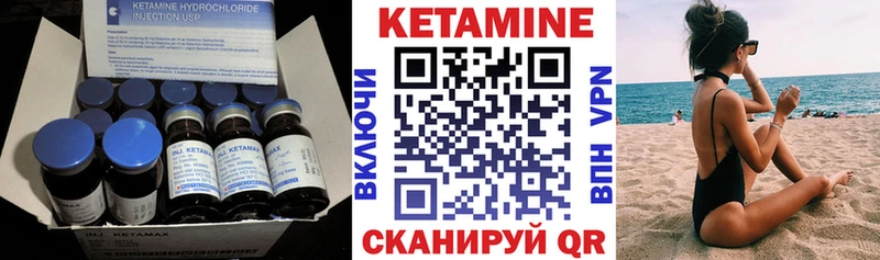 Кетамин ketamine  Купить закладки  Верхний Тагил 