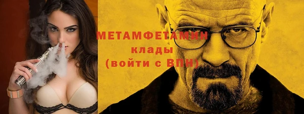 а пвп мука Красноперекопск
