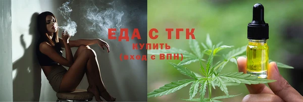 меф Краснотурьинск