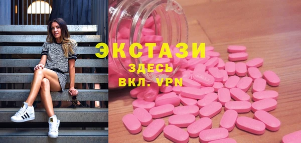 ECSTASY Коряжма