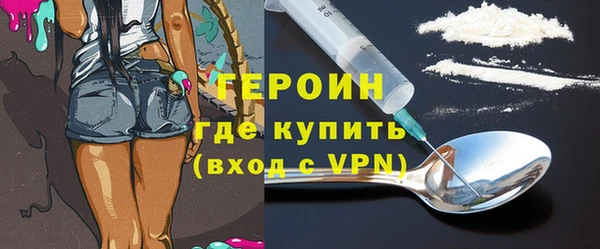 бутик Краснослободск