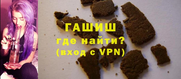 а пвп мука Красноперекопск