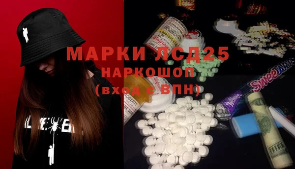 а пвп мука Красноперекопск