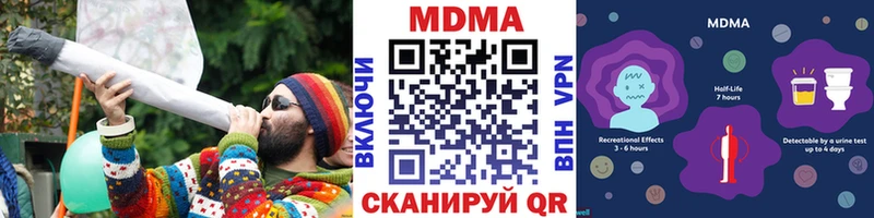 MDMA кристаллы  Купить где  Верхний Тагил 