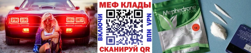 Мефедрон кристаллы  Купить где  Верхний Тагил 