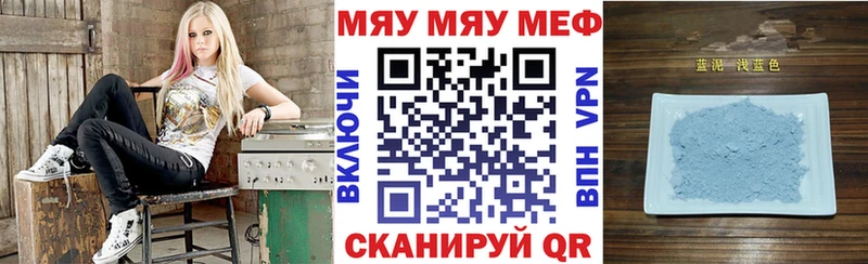 Меф мяу мяу мука Верхний Тагил