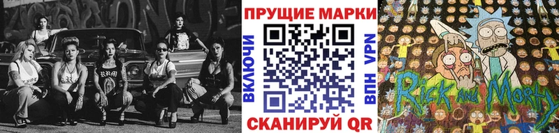 Купить  Верхний Тагил  Наркотические марки 1,8мг 