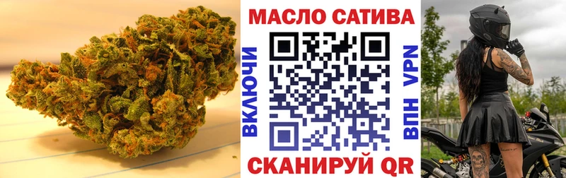 Купить  Верхний Тагил  Дистиллят ТГК гашишное масло 